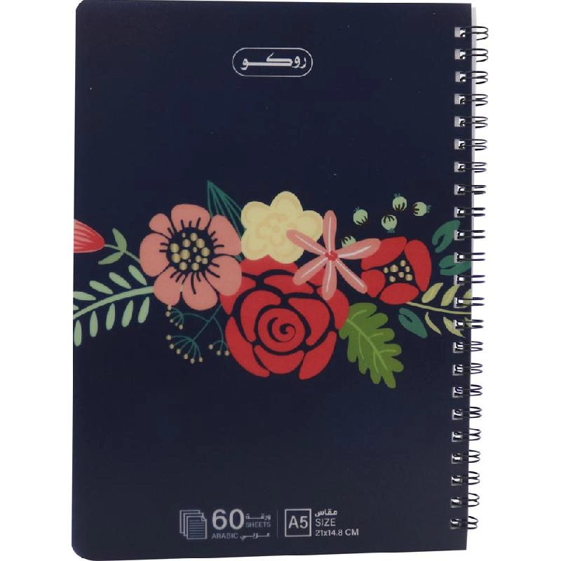 Notebook 19 X 26 cm Spiral - Grid 100 Sheets