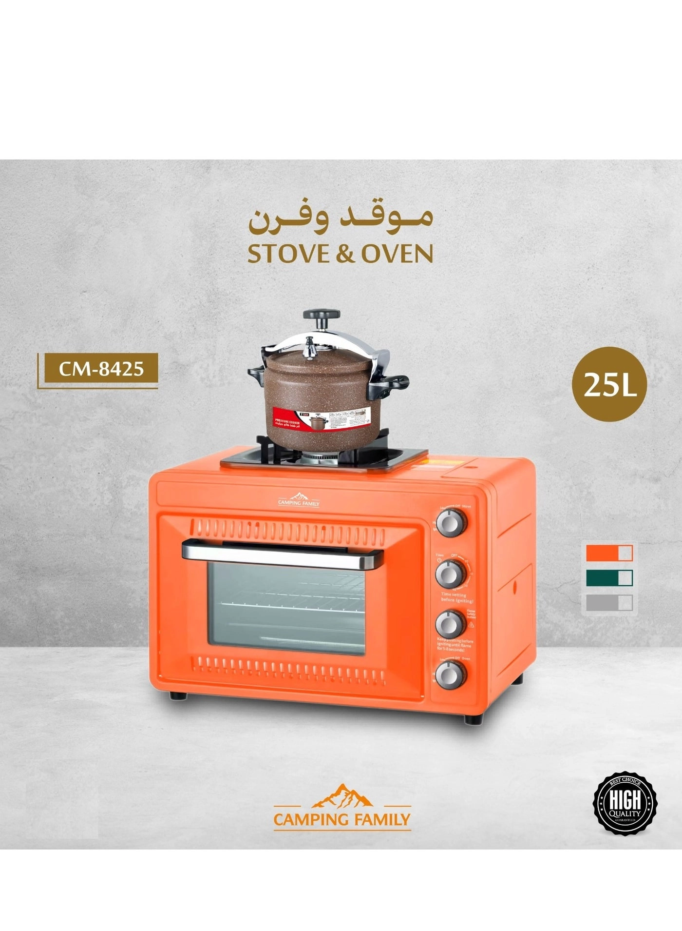 CAMPING FAMILY CM-8425 - Multifunctional Portable Oven