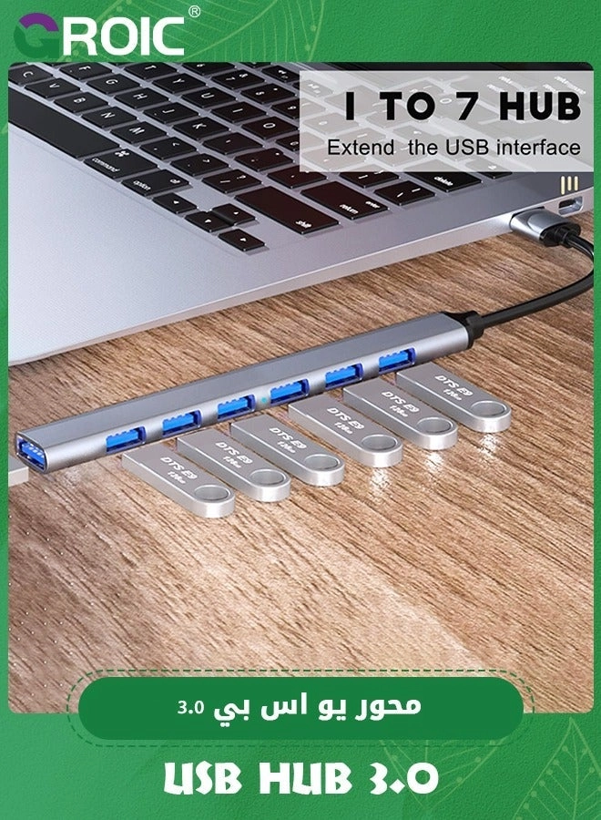 USB 3.0 Hub - 7 Port 5.3 Inch Cable