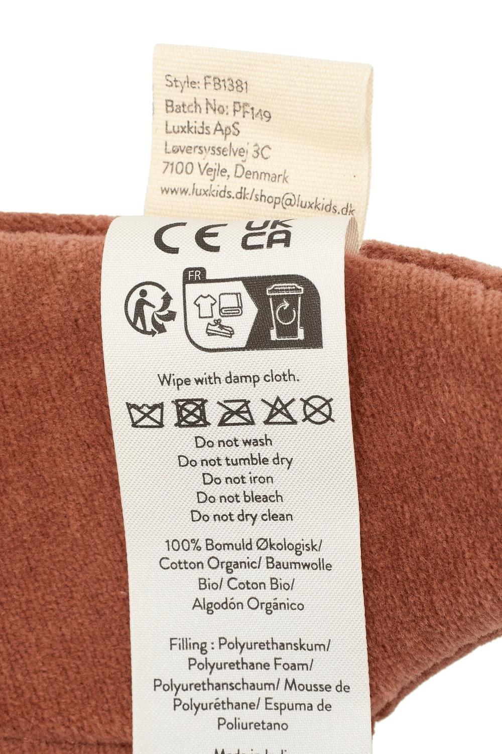 Butterfly Wings - Organic Blue Spruce