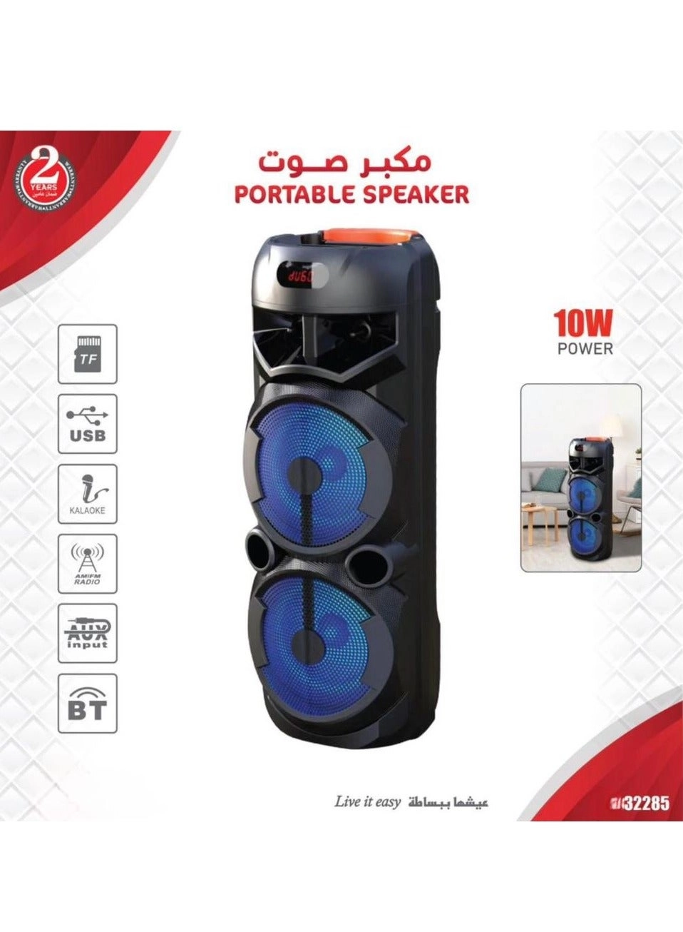 Outdoor Waterproof Wireless Portable BT K15154GR Speaker