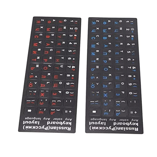 Russian Keyboard Sticker - RU