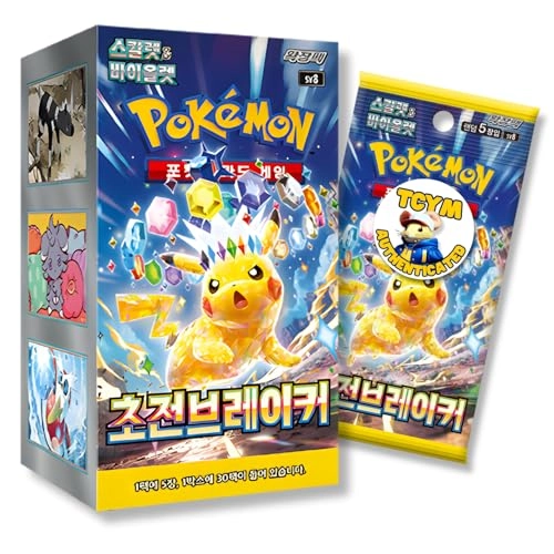Pokemon Surging Sparks Booster Box - Korean 30pcs