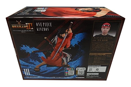 Kinemon - One Piece SCultures BIG Figure Colosseum 3 Vol.2 - Approximately 7.2inches (18.3 cm) (1)