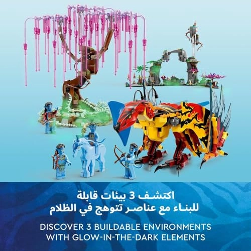 Avatar Toruk Makto & Tree of Souls