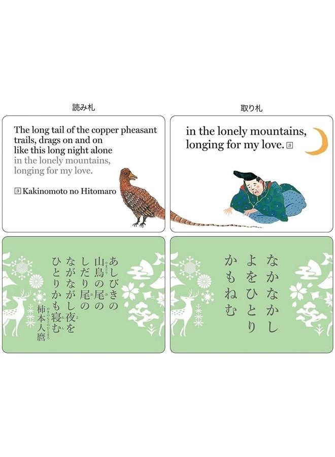 Whack A WAKA Hyakunin-Isshu - English Karuta (Japanese Reading Card Game Karuta)