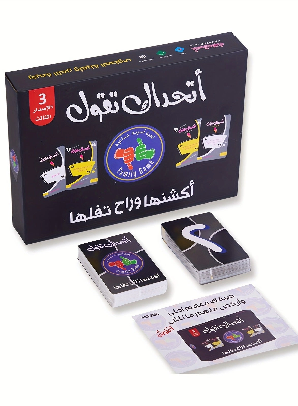 Kabsa Interactive - Card Game