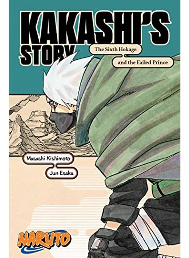 Naruto Uzumaki - Naruto Shippuden (12 cm) (14057)