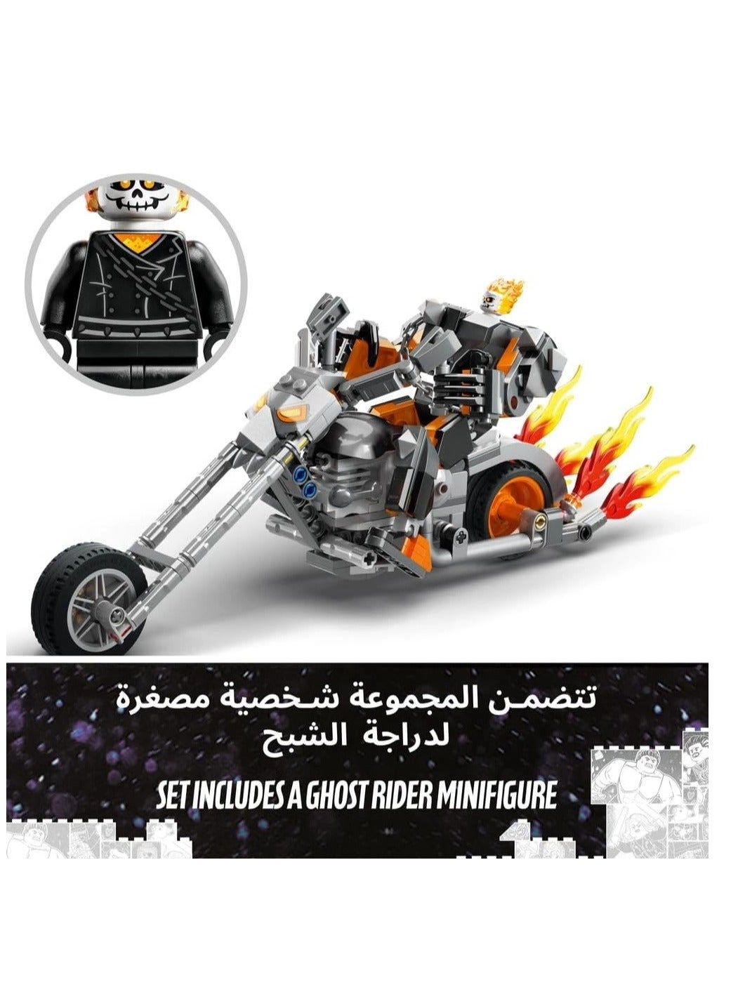 Marvel Ghost Rider Mech & Bike