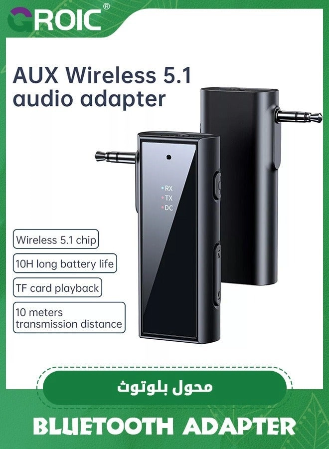 2 in 1 Car Bluetooth Receiver - Bluetooth 5.1 AUX