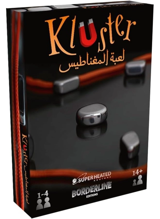 SuperHeated Neurons Kluster