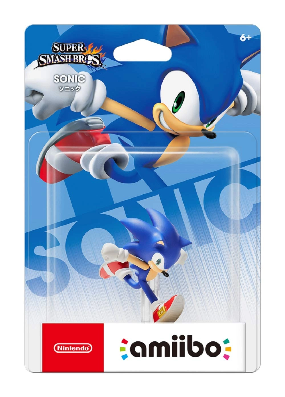 Sonic - Super Smash Bros