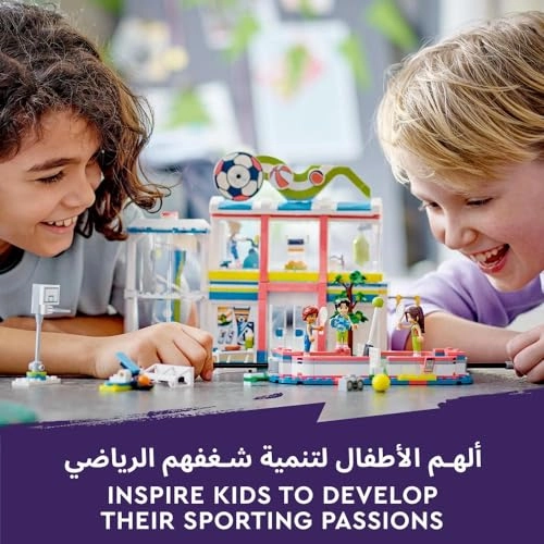 Friends Sports Centre (41744) - Heartlake City 4 Mini-Dolls