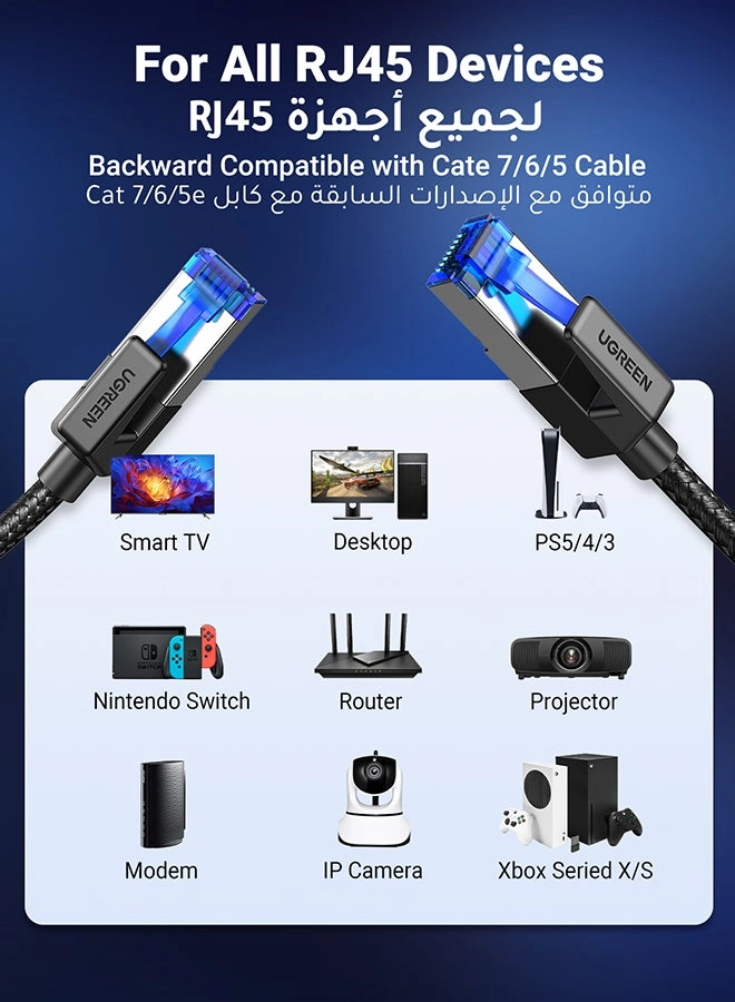 Cat 8 Ethernet Cable - 2 m
