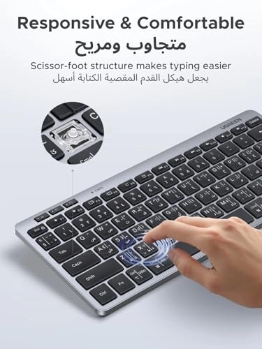 Wireless Keyboard - EN/AR Wired/Wireless