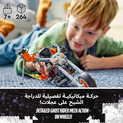 Marvel Ghost Rider Mech & Bike