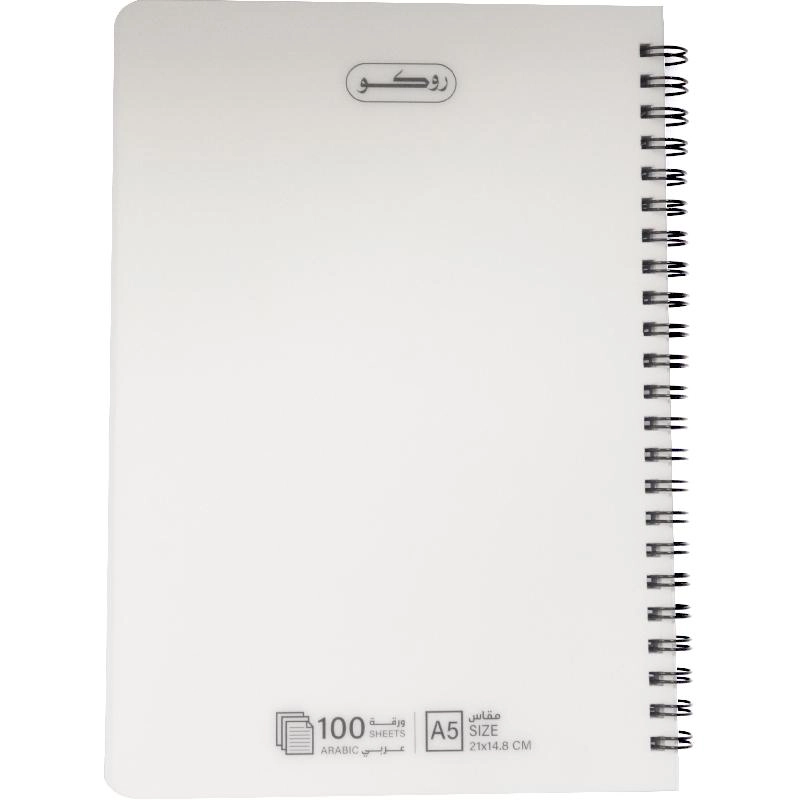 Notebook 19 X 26 cm Spiral - Grid 100 Sheets