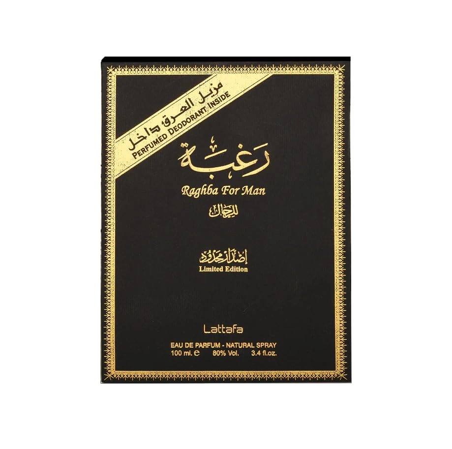 Raghba - Eau de Parfum 100 ml + Raghba Perfumed Deodorant Spray