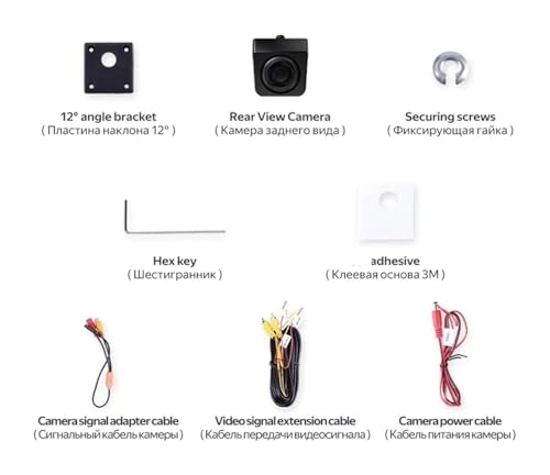 Car Reverse Camera - Night Vision