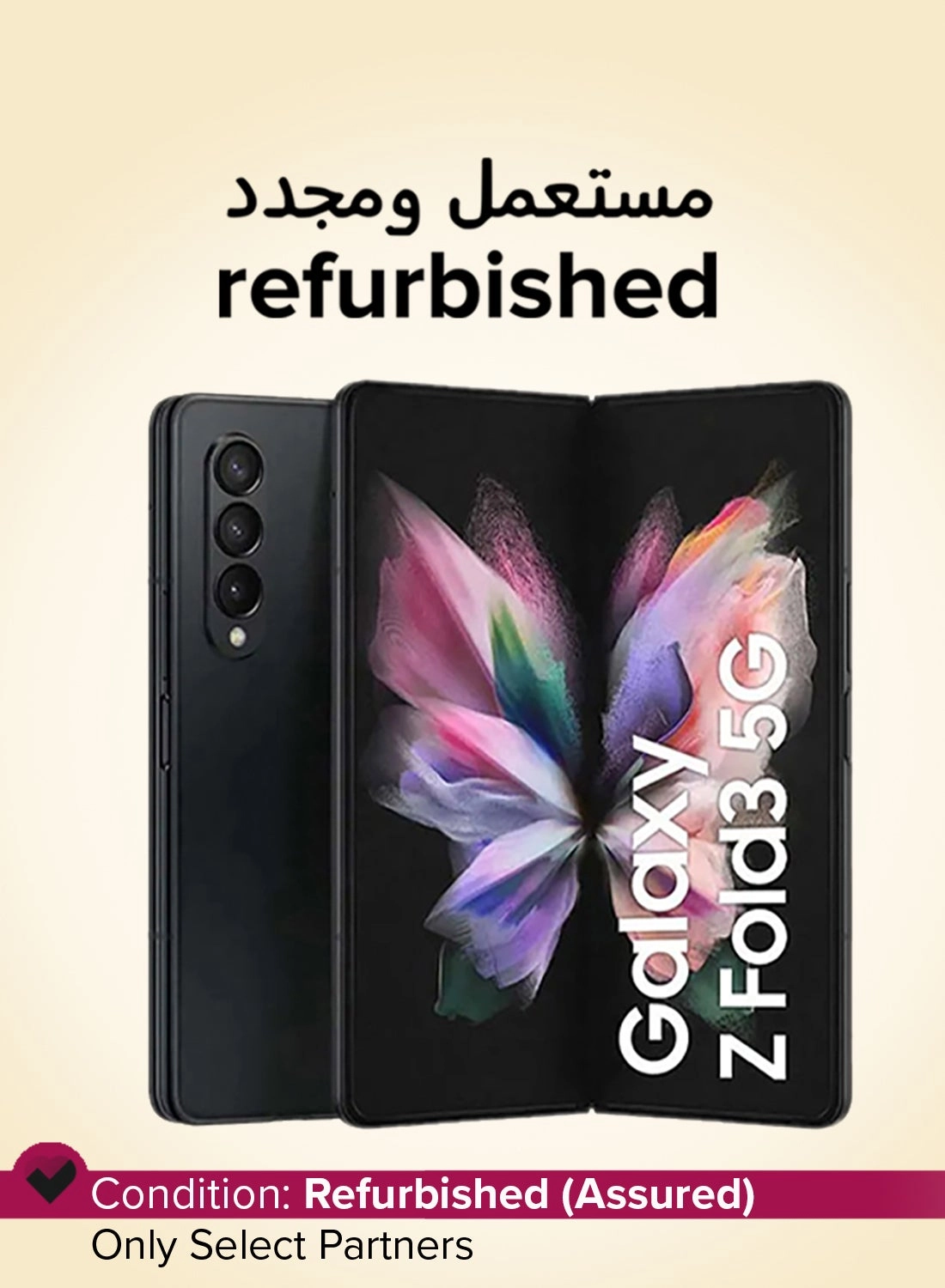 Galaxy Z Fold3 - 12GB 256GB