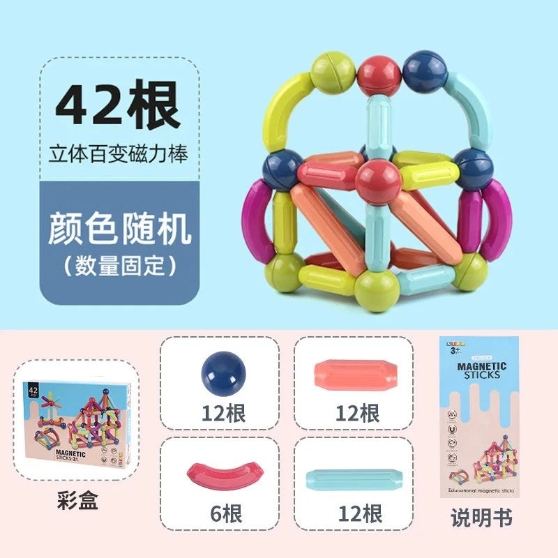 Bluejw Magnetic Building Blocks - 42pcs