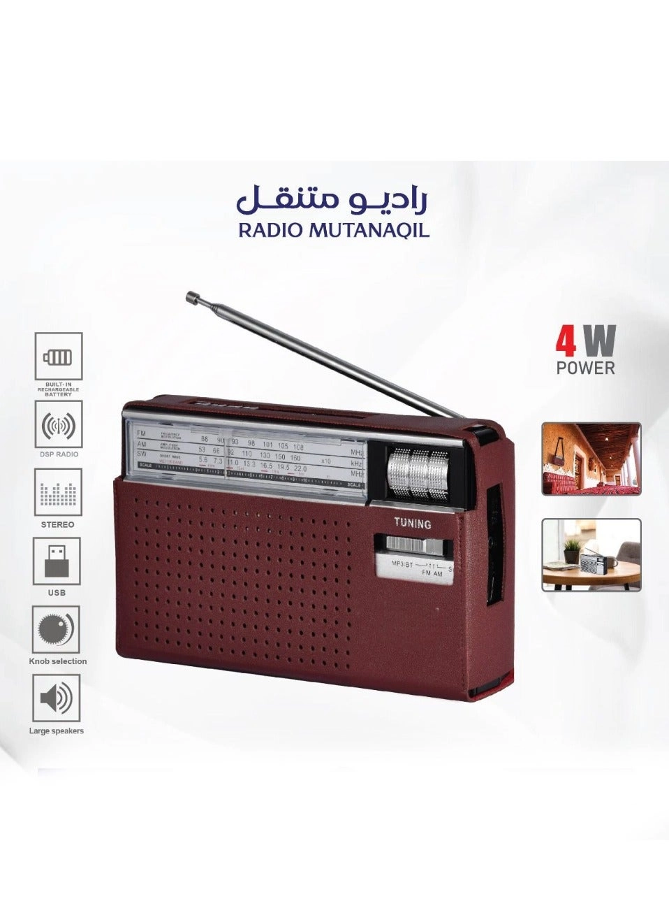 Mobile radio