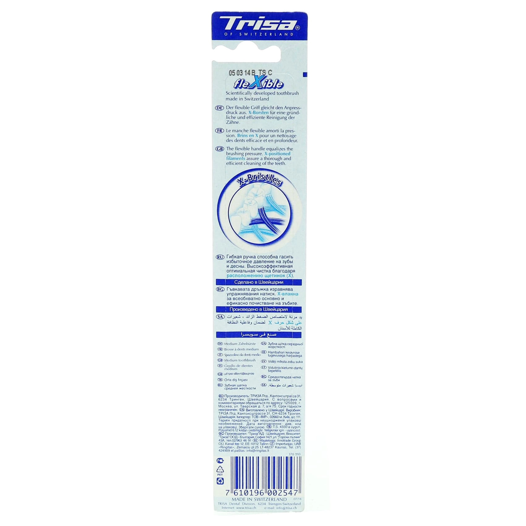 Flexible Head Toothbrush - Medium 1-Piece Pack