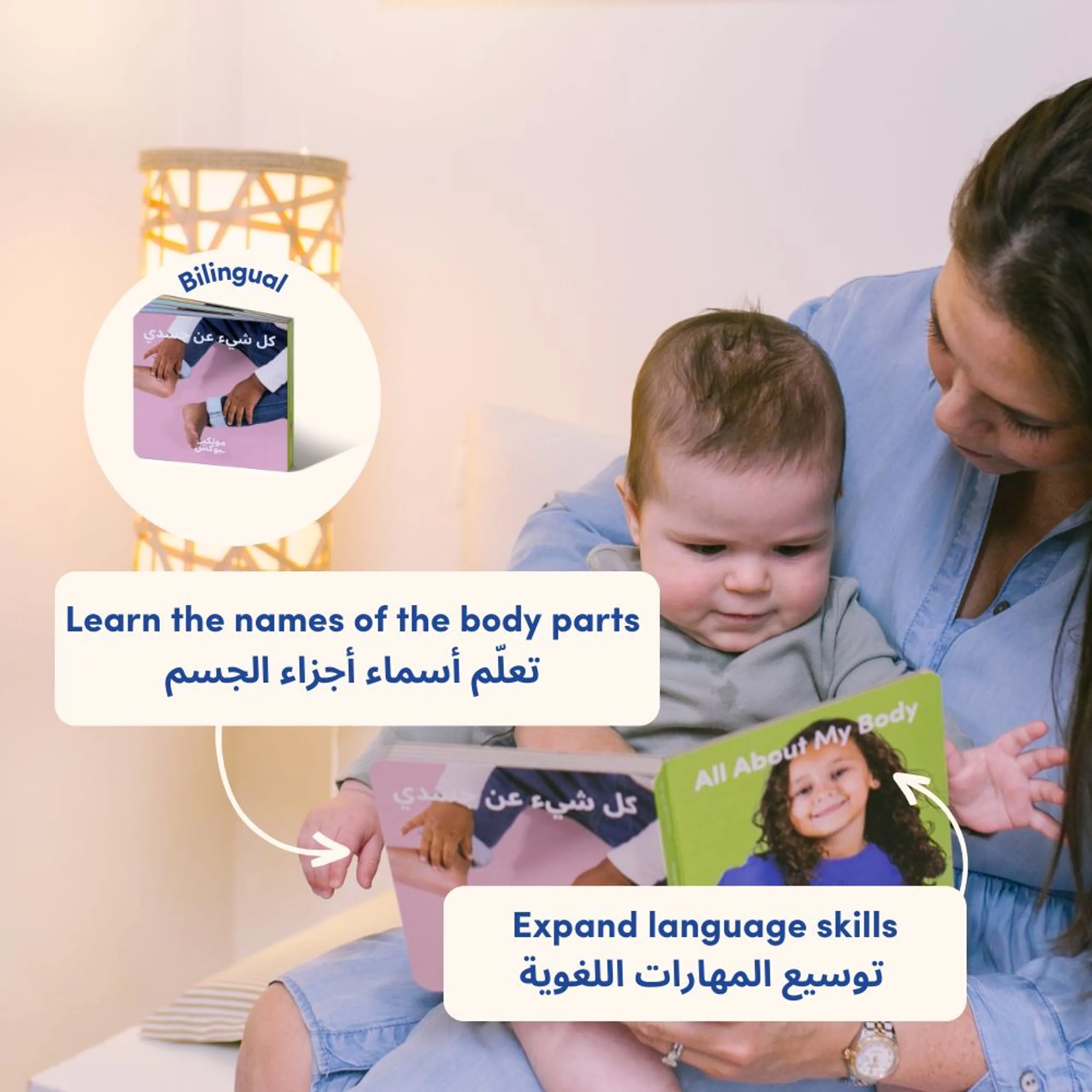 PlayBox - Sense With Me - 5m+