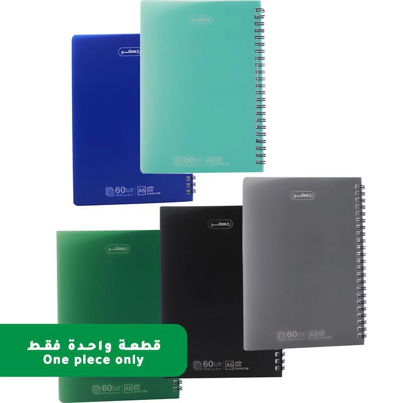 Notebook 19 X 26 cm Spiral - Grid 100 Sheets