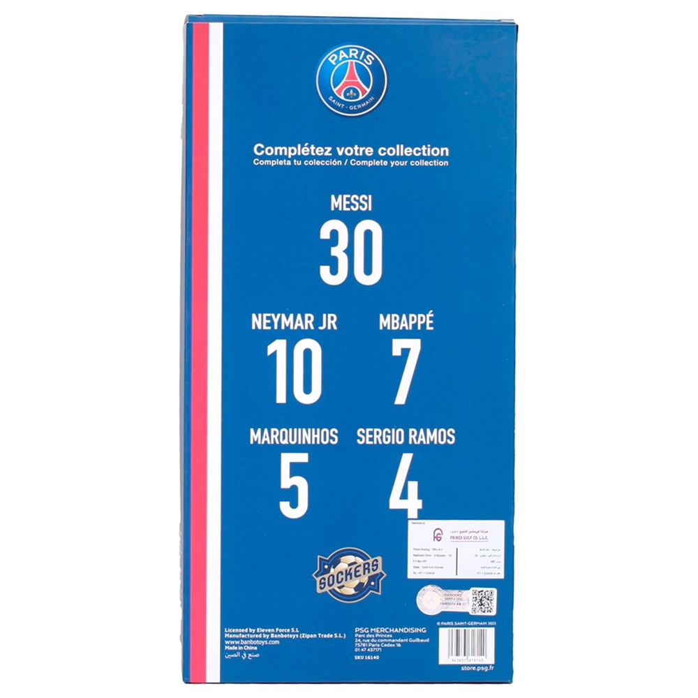 Ramos Action Figure - Ramos (23434250-16140)