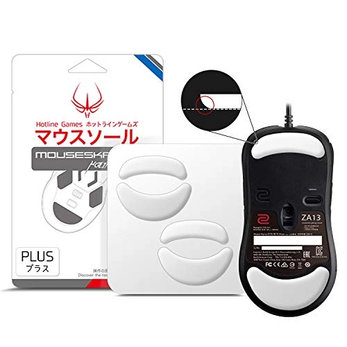 3.0 Plus Rounded Curved Edges Mouse Feet Skates - 2Sets Compatible With ZOWIE ZA13 / ZA13B 0.7mm