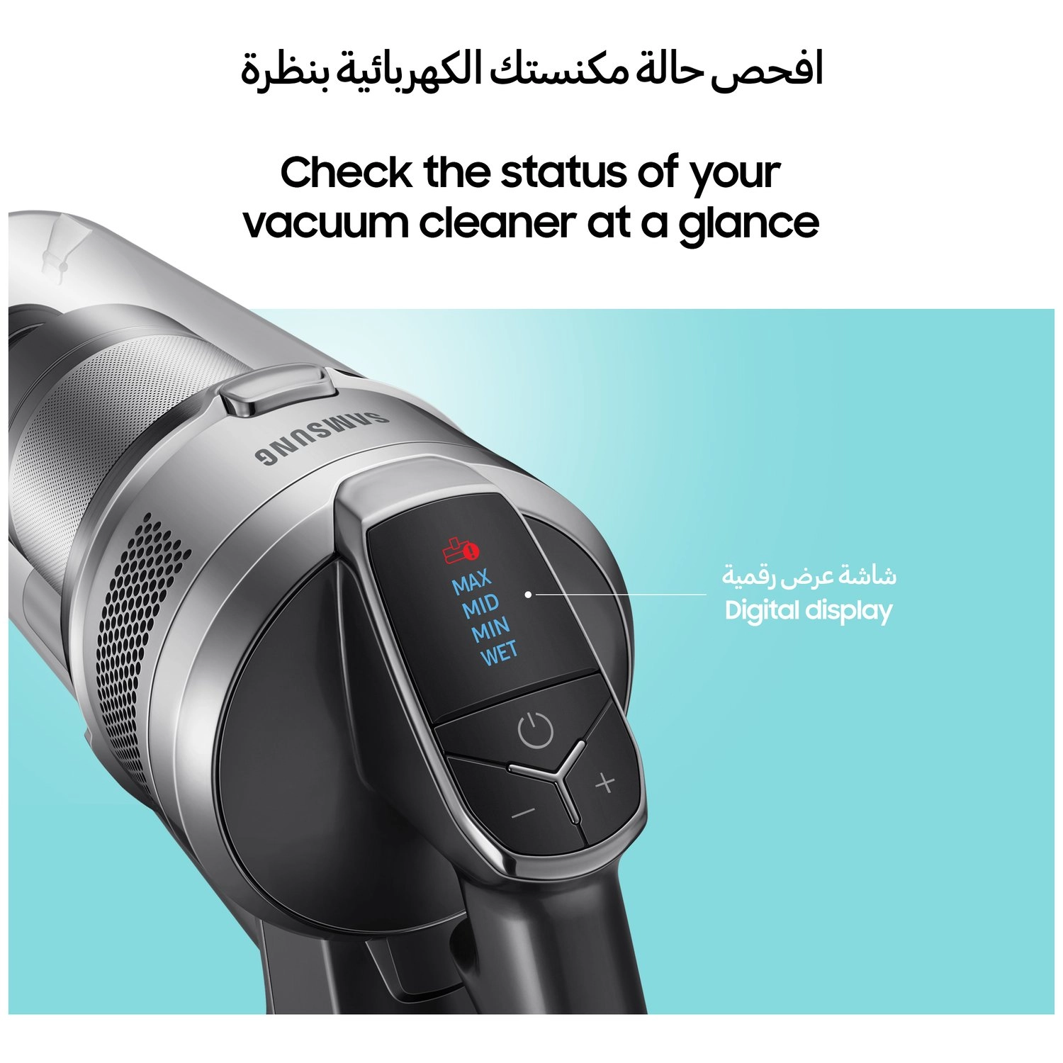 Jet 90 - Stick Vacuum Cleaner 60 minutes
