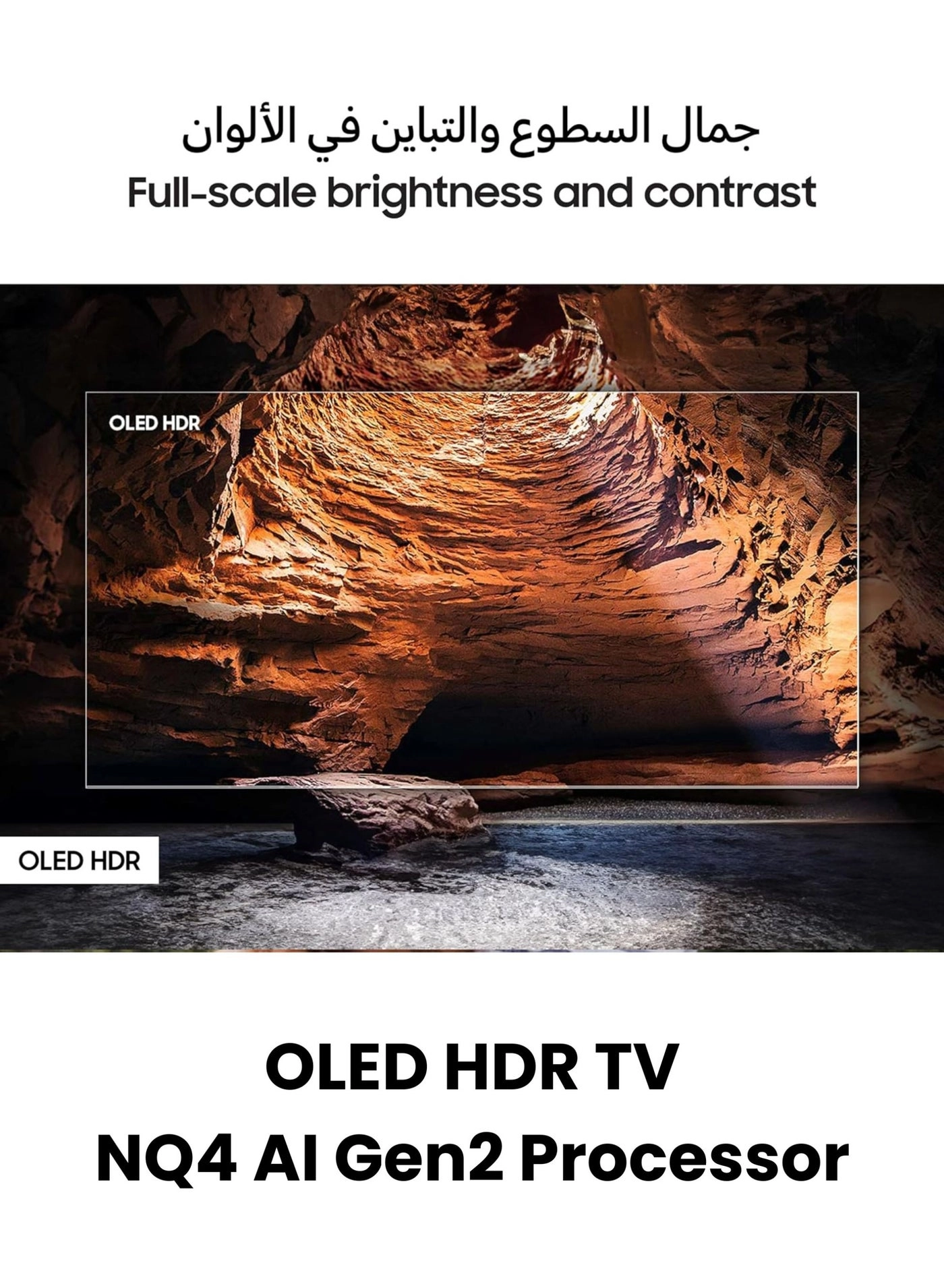 55S85F - 55 in + SOUNDBAR