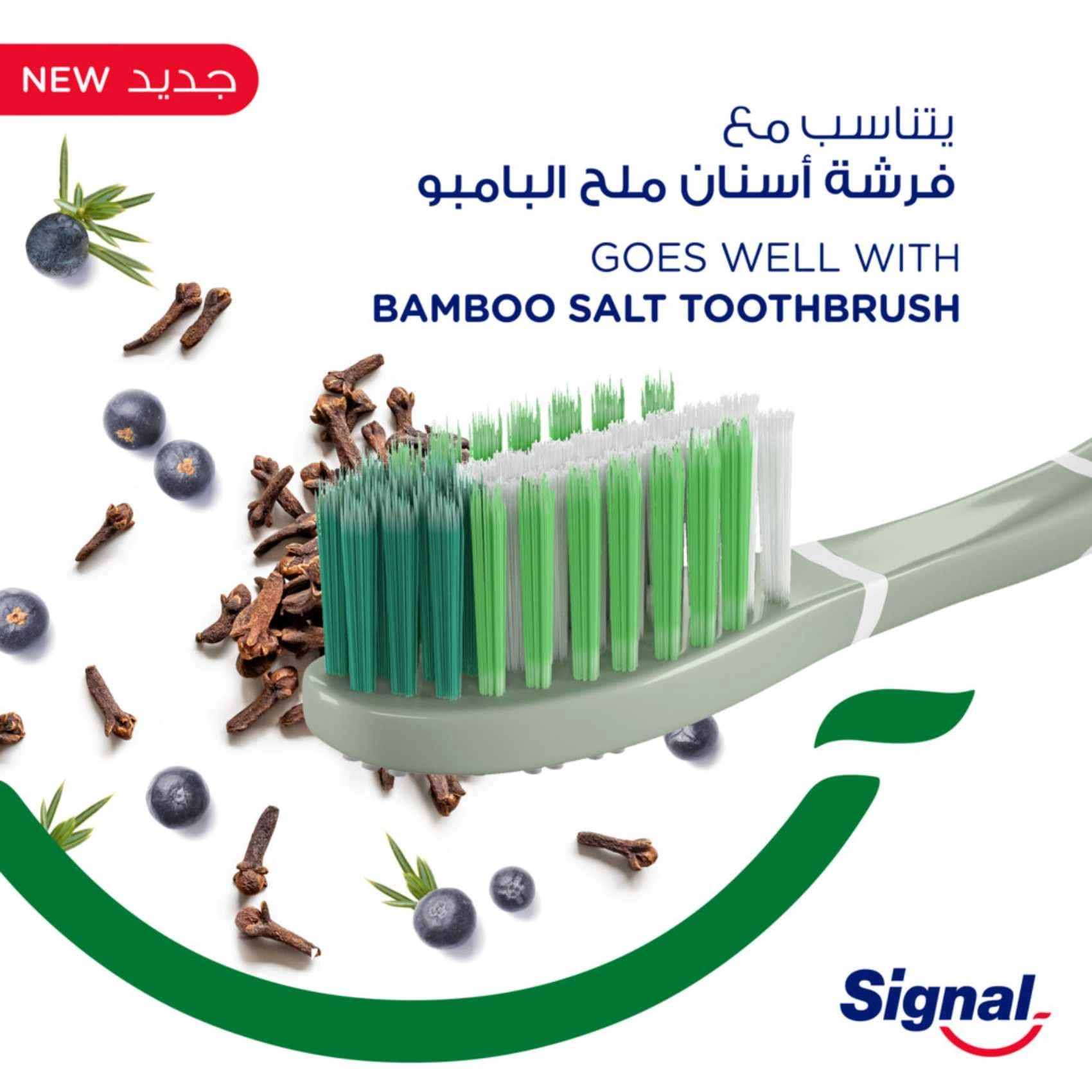 Complete 8 Clove Toothpaste 75ml