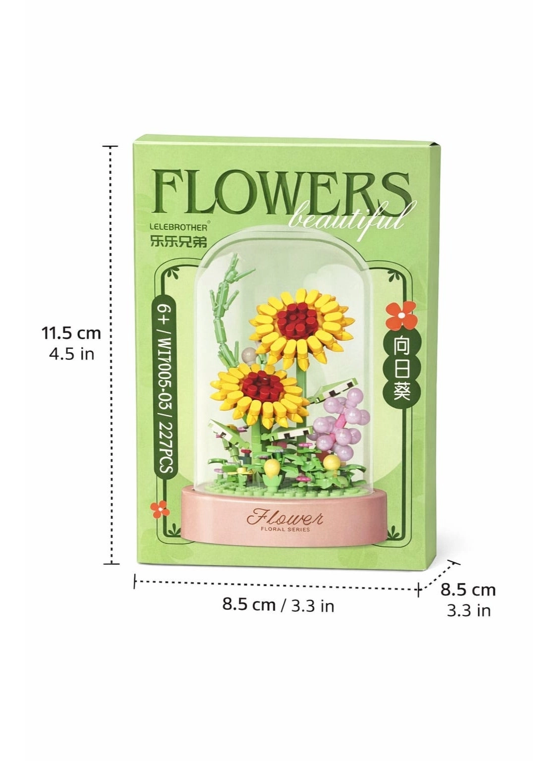 Sunflower Building Block Flower Dome Set - 227 pcs