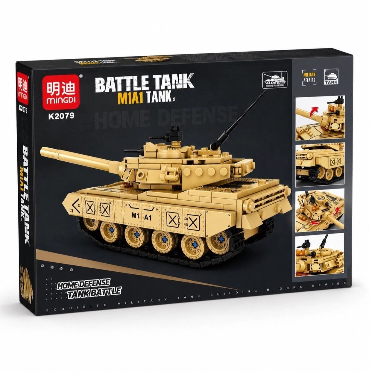 MINGDI M1A1 - Battle Tank 354 pcs