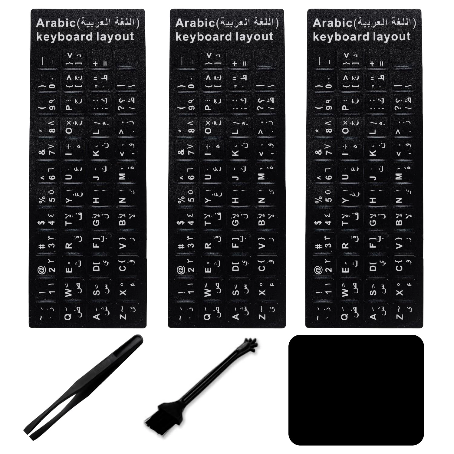 Arabic Keyboard Stickers - Wireless