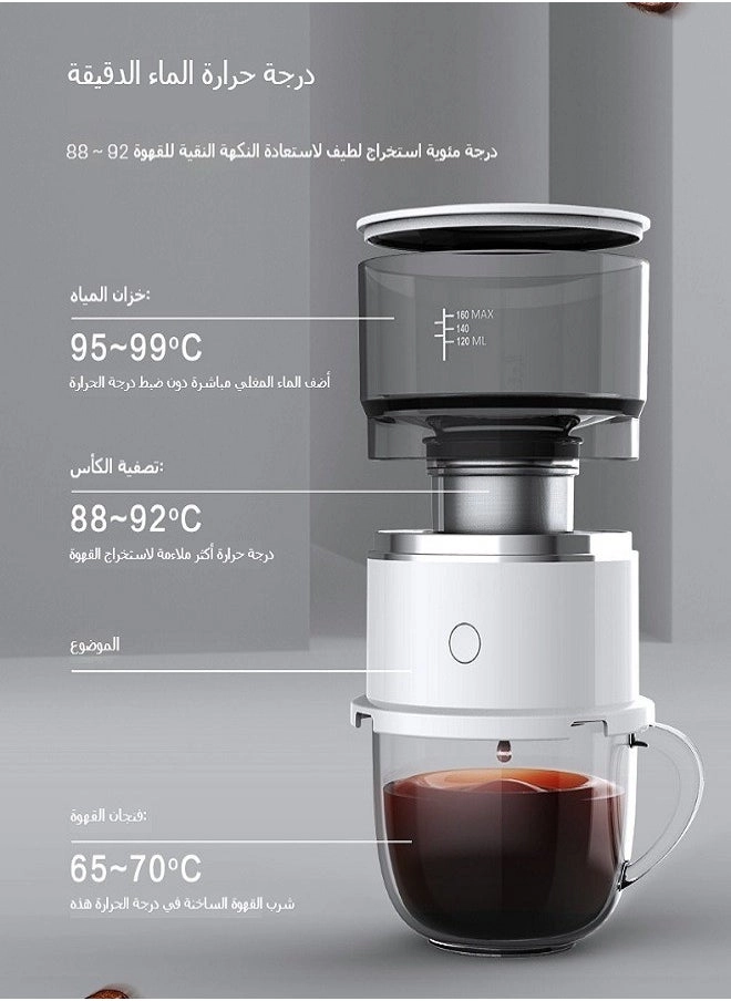 Portable Mini Electric Drip Coffee Maker - Compact & Portable; Electric Drip Brewing; Hand Brewing