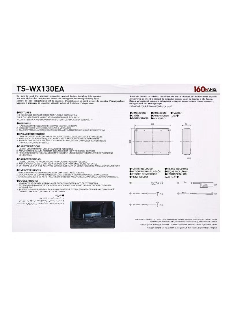 TS-WX130EA - 160W 8 inch