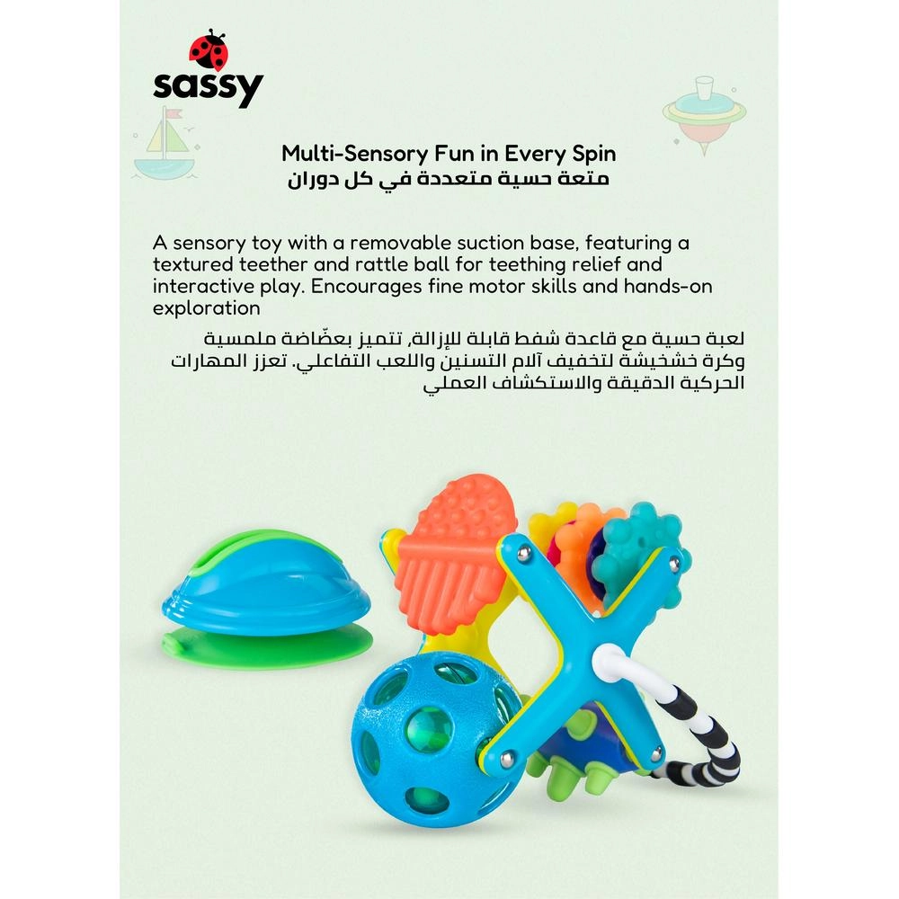 Teethe & Twirl Sensation Station