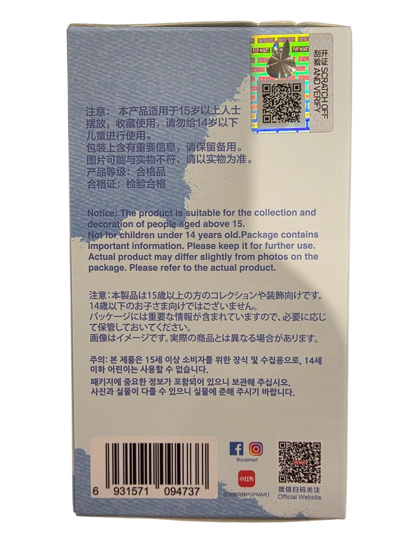 Labubu - The Monsters Pin For Love Vinyl Plush Pendant