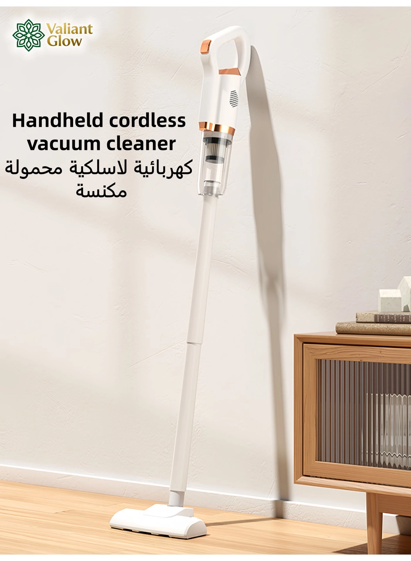 Valiant Glow LISHIXICHENQI - 2-in-1 cordless 55dB