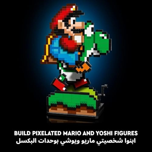 Super Mario World: Mario & Yoshi (71438)