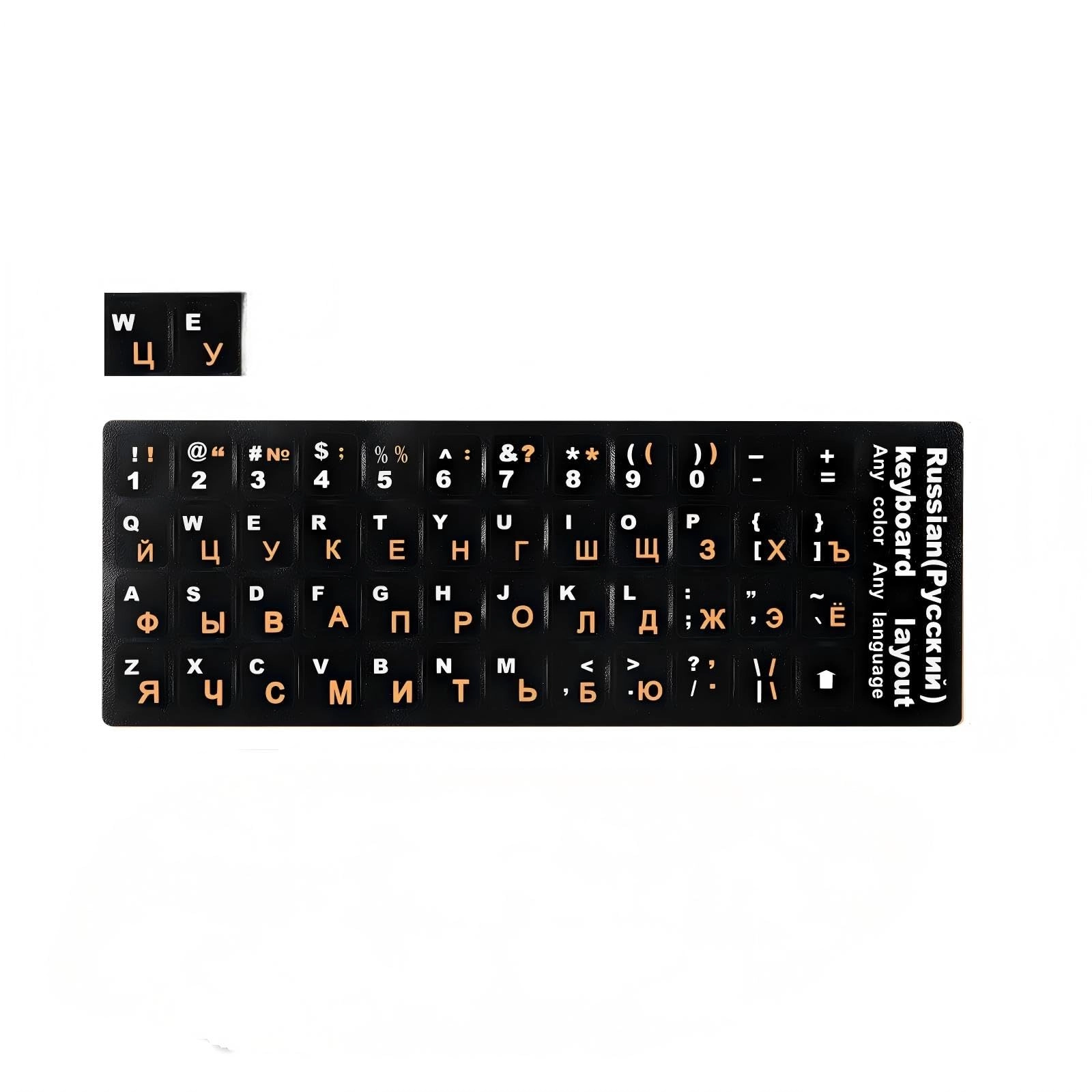 TERRIFI Russian Keyboard Stickers - Cyrillic Pack