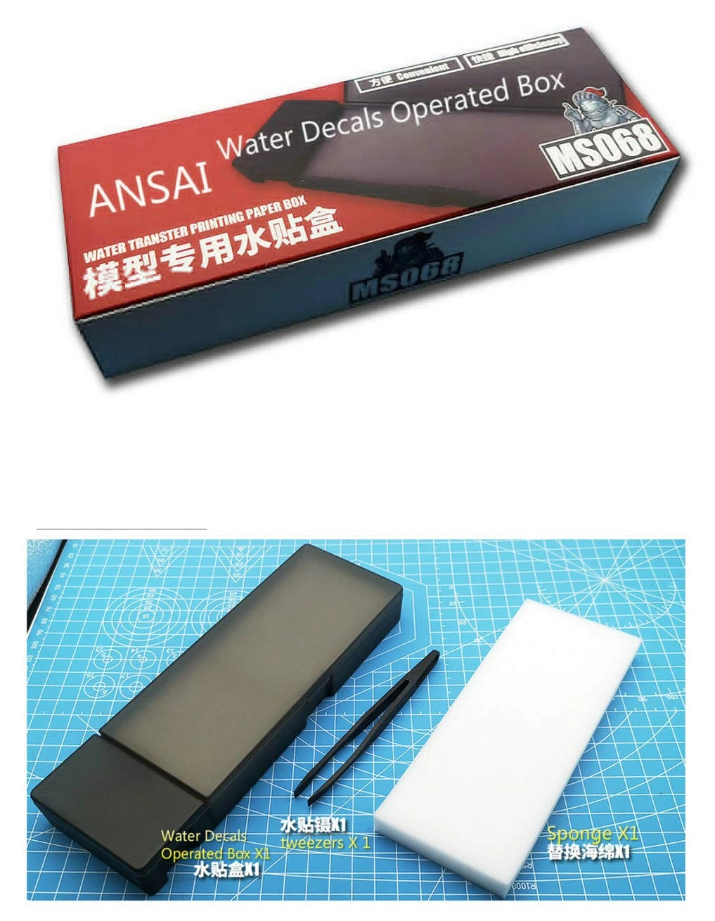 ansai Decals Operated Box