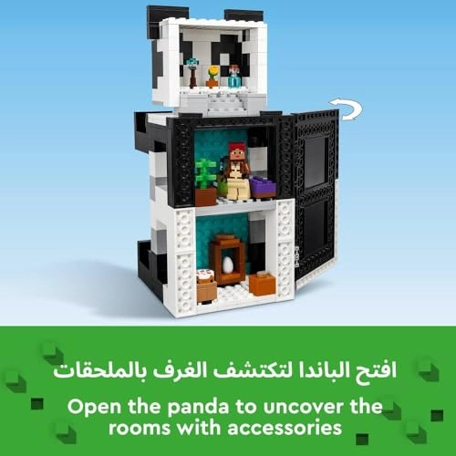 Minecraft The Panda Haven (21245)