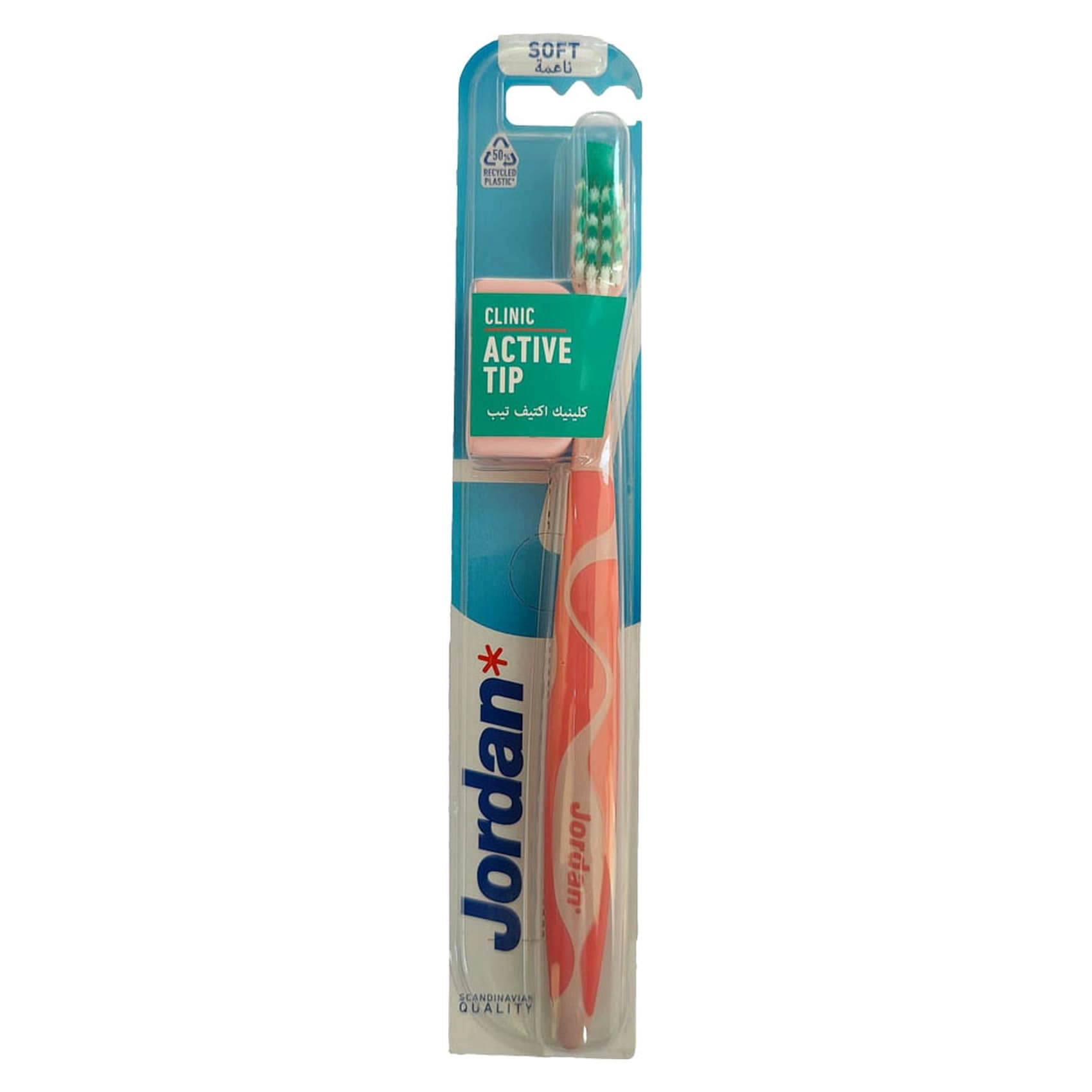 Clinic Active Tip - Soft 1-Piece Pack