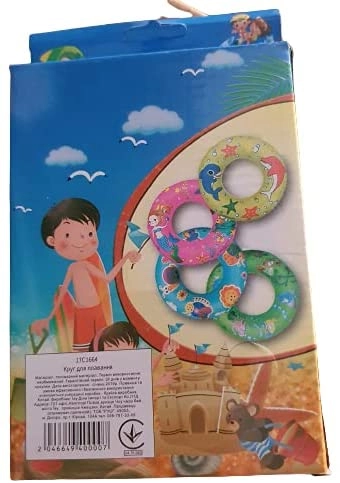 Swim Ring - Underwater World 24 inches