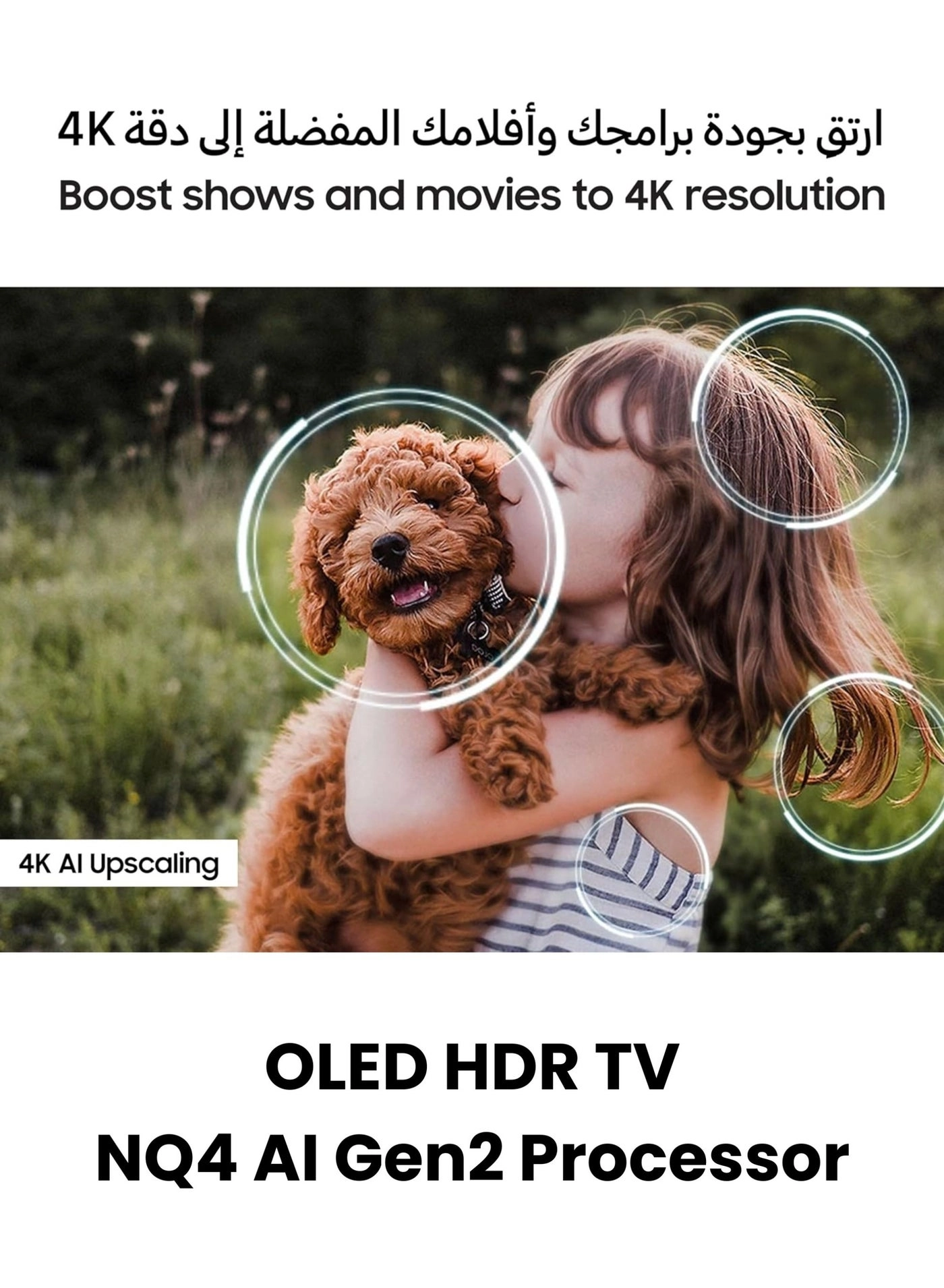 55S85F - 55 in + SOUNDBAR