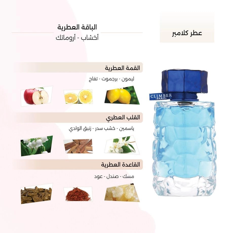Climber Eau de Parfum 100 ml